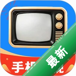 手机高清电视下载安装v1.0.5