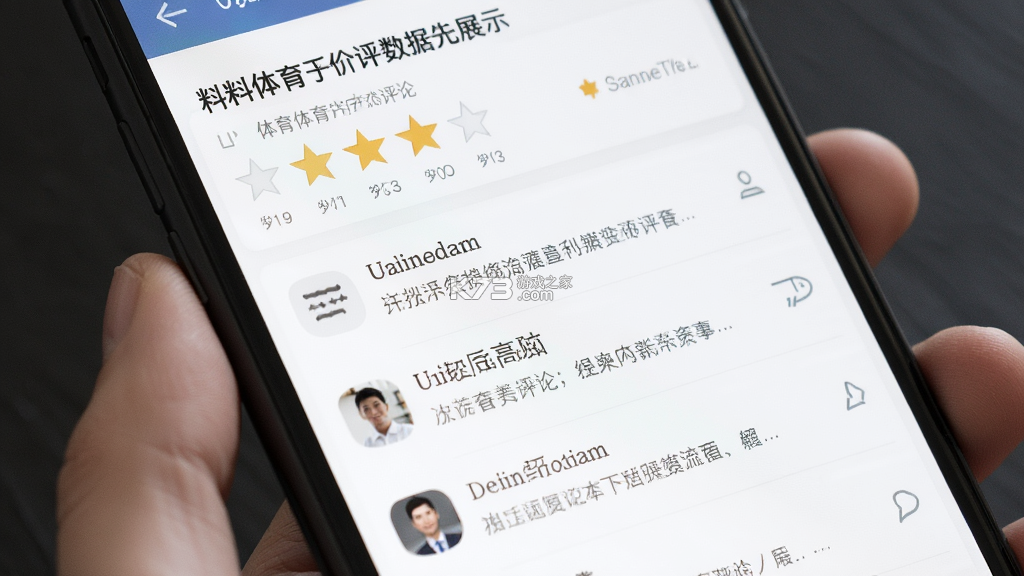 给料体育 v1.1.5 app下载免费 截图