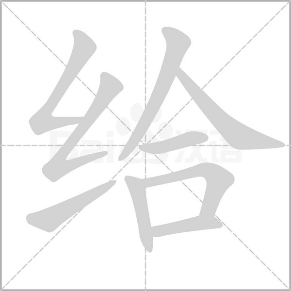 给料体育 v1.1.5 app下载免费 截图