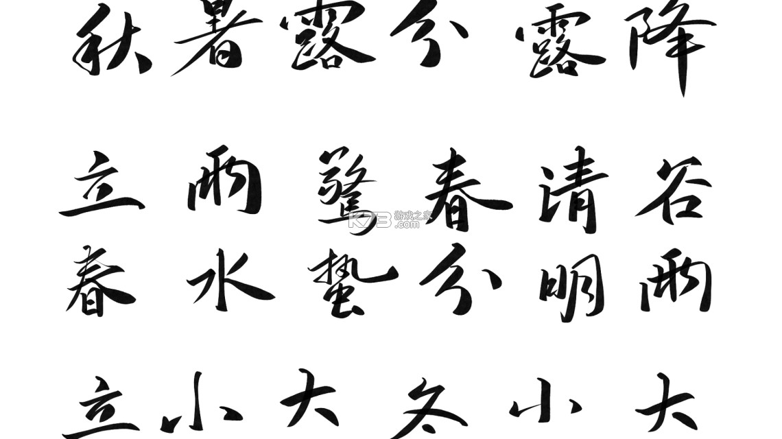 给料体育 v1.1.5 app下载免费 截图