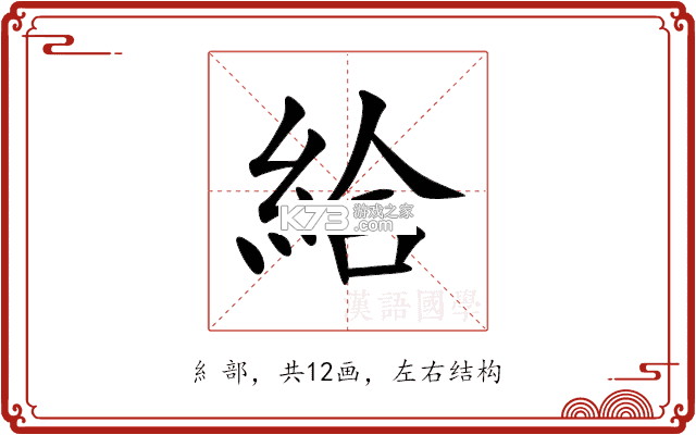 给料体育 v1.1.5 app下载免费 截图