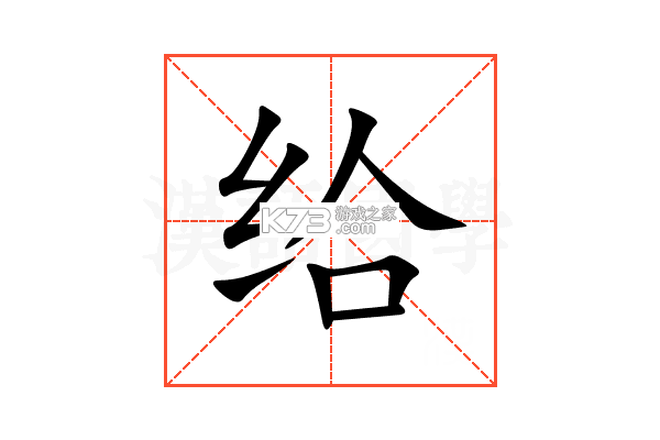 给料体育 v1.1.5 app下载免费 截图