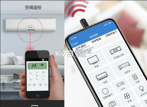 红外遥控 v16.2.0 app下载免费 截图