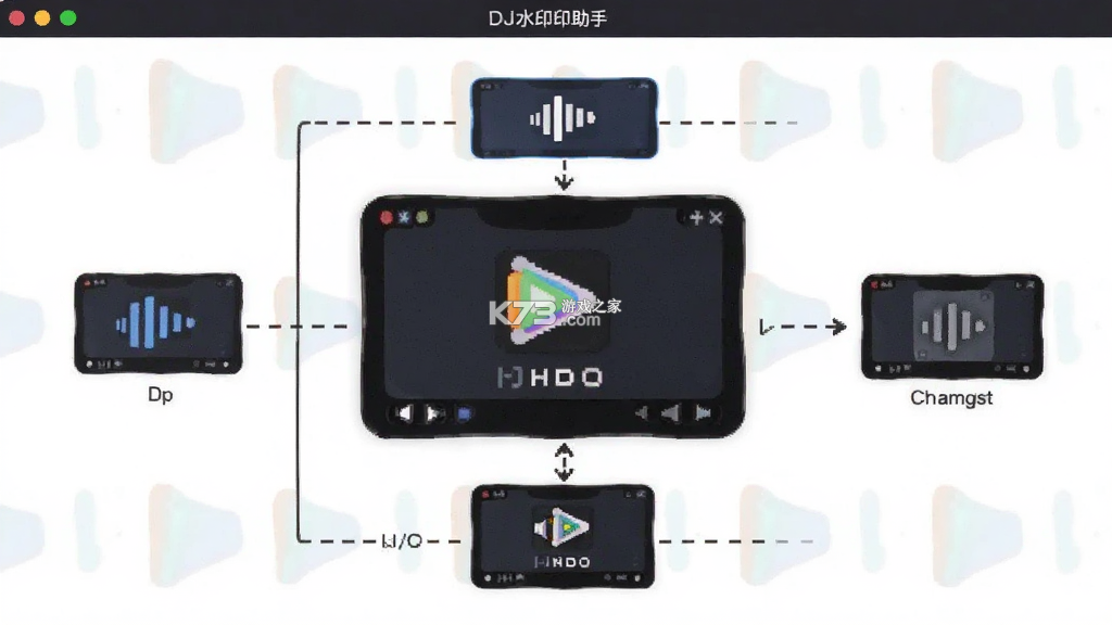DJ去水印助手 v1.0.5 安卓app下载 截图