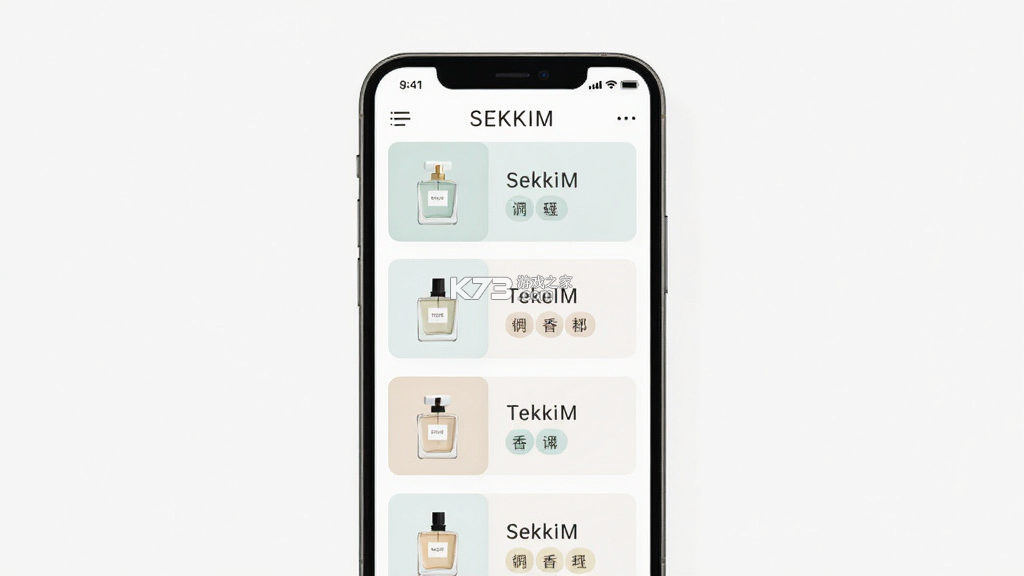 SEKKIM（赛金） v1.0.6 安卓app下载 截图
