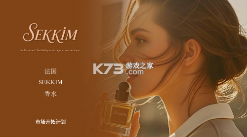 SEKKIM（赛金） v1.0.6 安卓app下载 截图