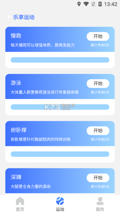 乐享手机投屏 v1.0.11 app下载免费 截图