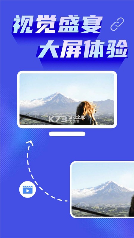 乐享手机投屏 v1.0.11 app下载免费 截图