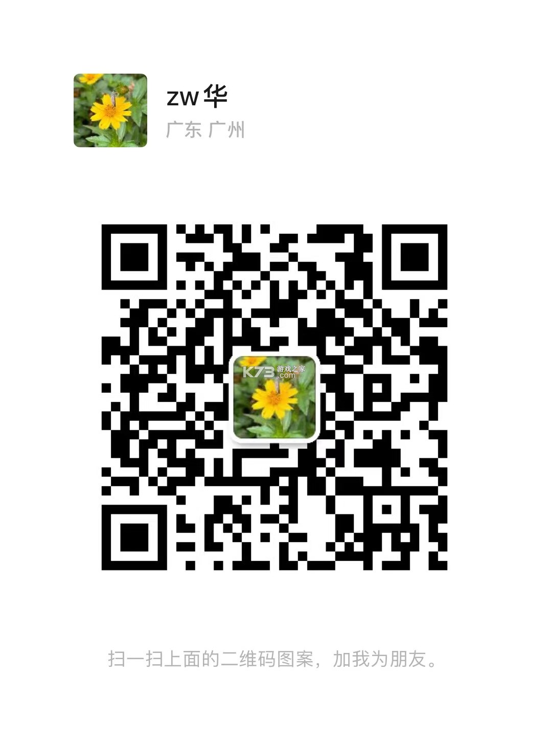 纺支宝采购 v4.3.5 app下载免费 截图