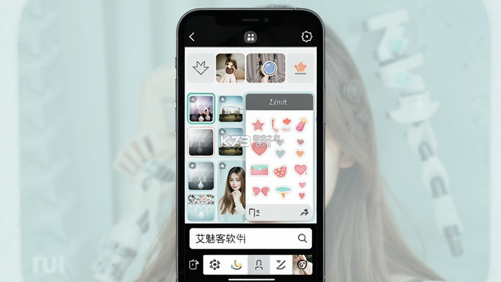 艾魅客 v26.10.19 官方app下载安装 截图