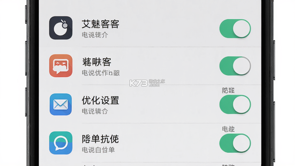 艾魅客 v26.10.19 官方app下载安装 截图