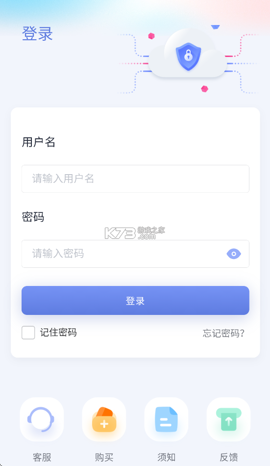 们知禾学伴 v1.2.0 安卓app下载 截图
