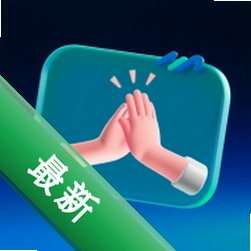 汝伴 v1.1.9 安卓app下载
