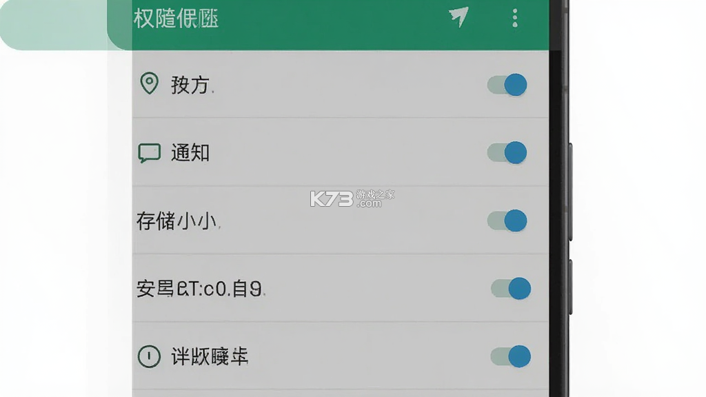 汝伴 v1.1.9 安卓app下载 截图