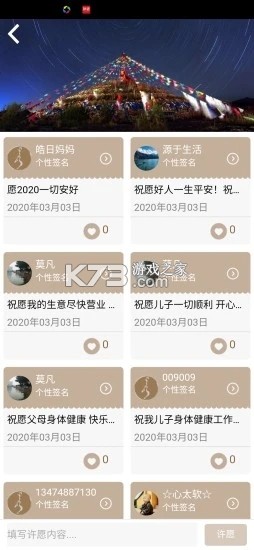 吉吉收 v1.0.1 安卓app下载