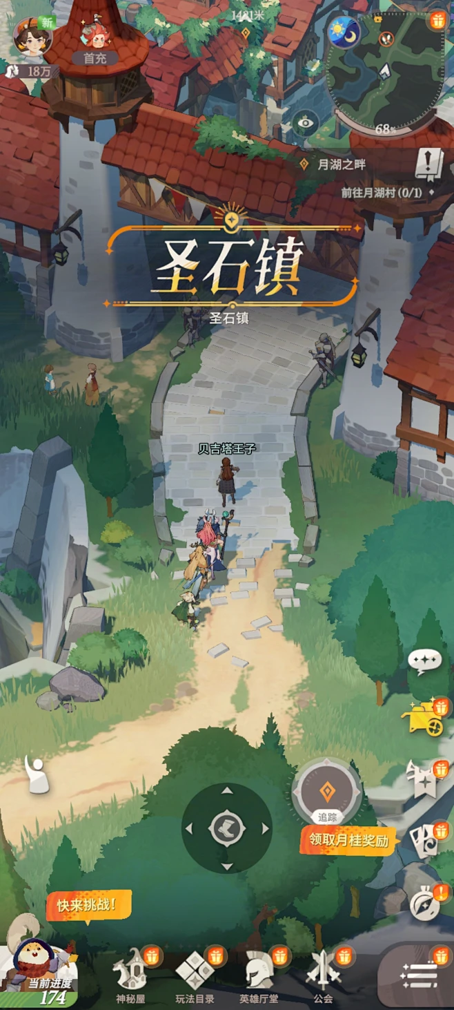 吉吉收 v1.0.1 安卓app下载 截图