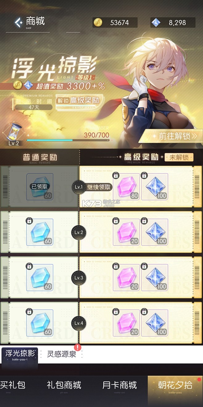 吉吉收 v1.0.1 安卓app下载 截图