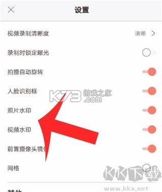 视家物联 v1.0.20 app下载免费 截图