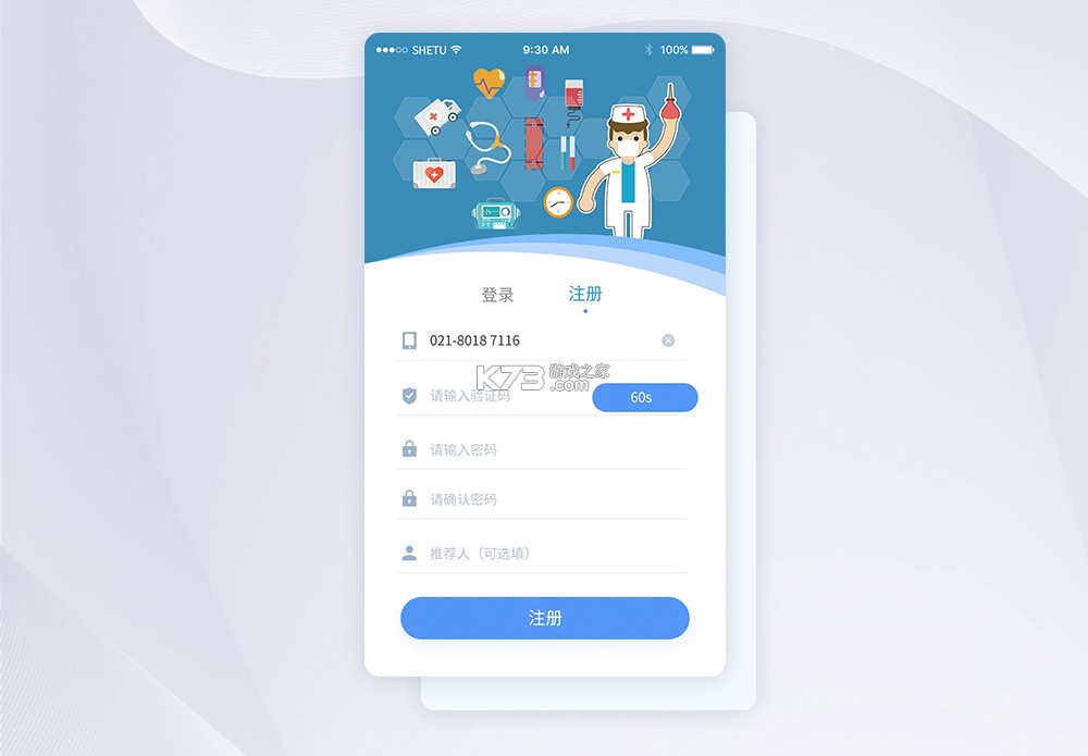 千金医考通 v1.0.10 官方app下载安装 截图