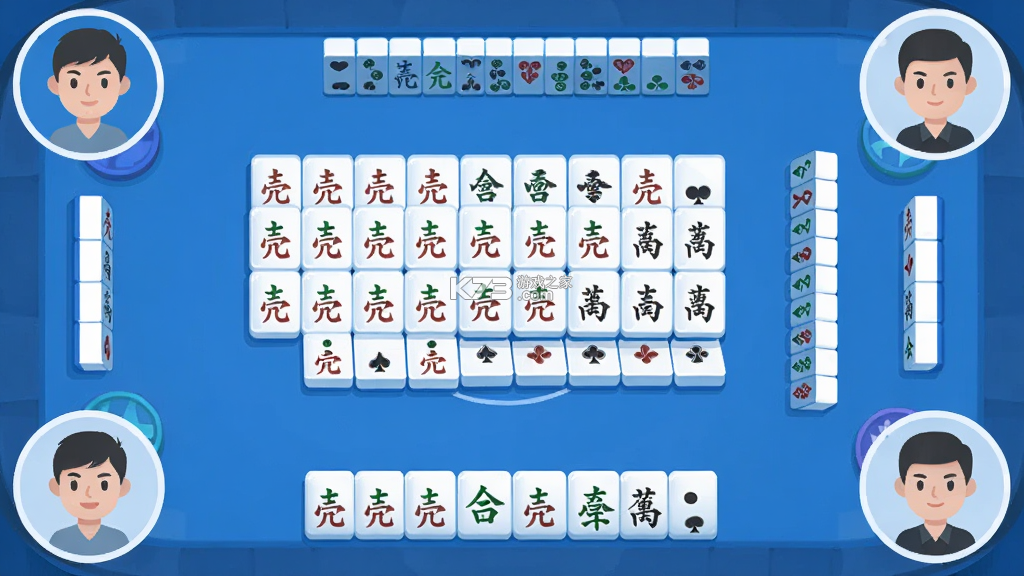 微壳跑胡子 v25.0.2 安卓app下载 截图