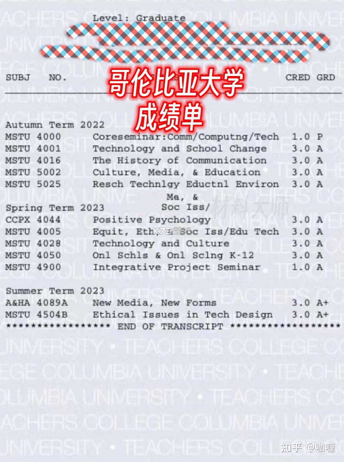 微壳跑胡子 v25.0.2 安卓app下载 截图