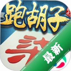 微壳跑胡子 v25.0.2 安卓app下载