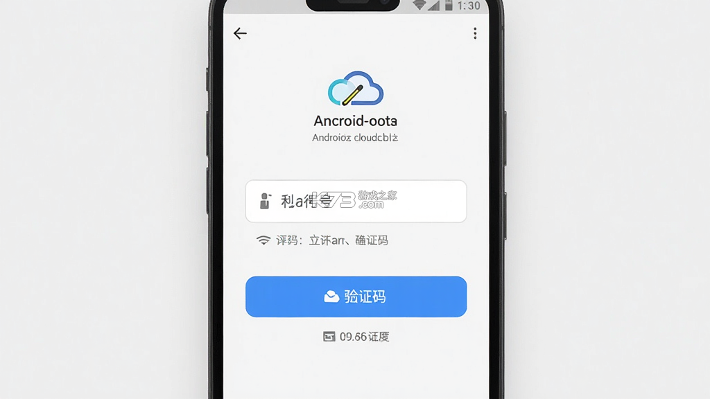 移动网盘存储 v1.0.4 官方app下载安装 截图