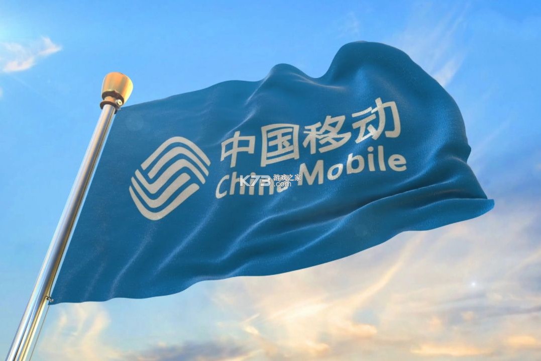 移动网盘存储 v1.0.4 官方app下载安装 截图