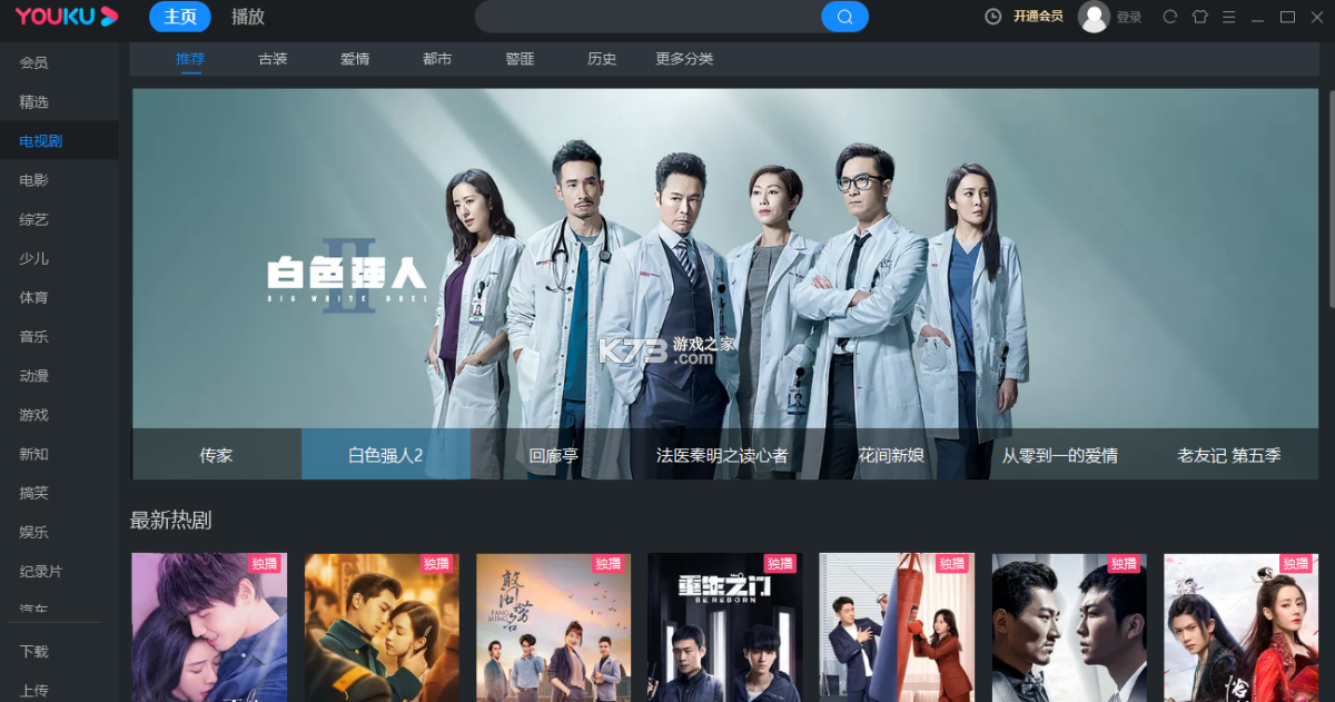 口算轻松练 v1.0.2 安卓app下载 截图