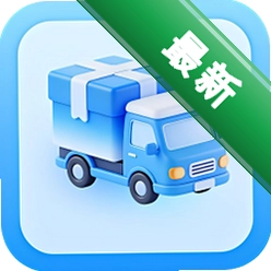 查物流 v1.5.0 app下载免费