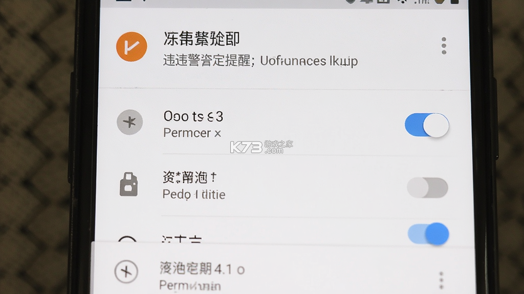 违停警报提醒 v1.1.9 安卓app下载 截图