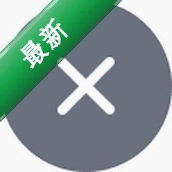 违停警报提醒安卓app下载
