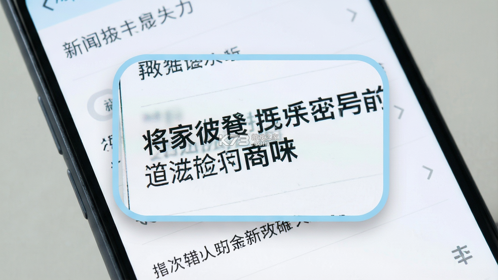 字体放大神器 v1.0.3 下载安装 截图