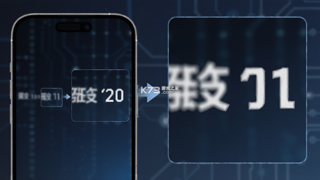字体放大神器 v1.0.3 下载安装 截图