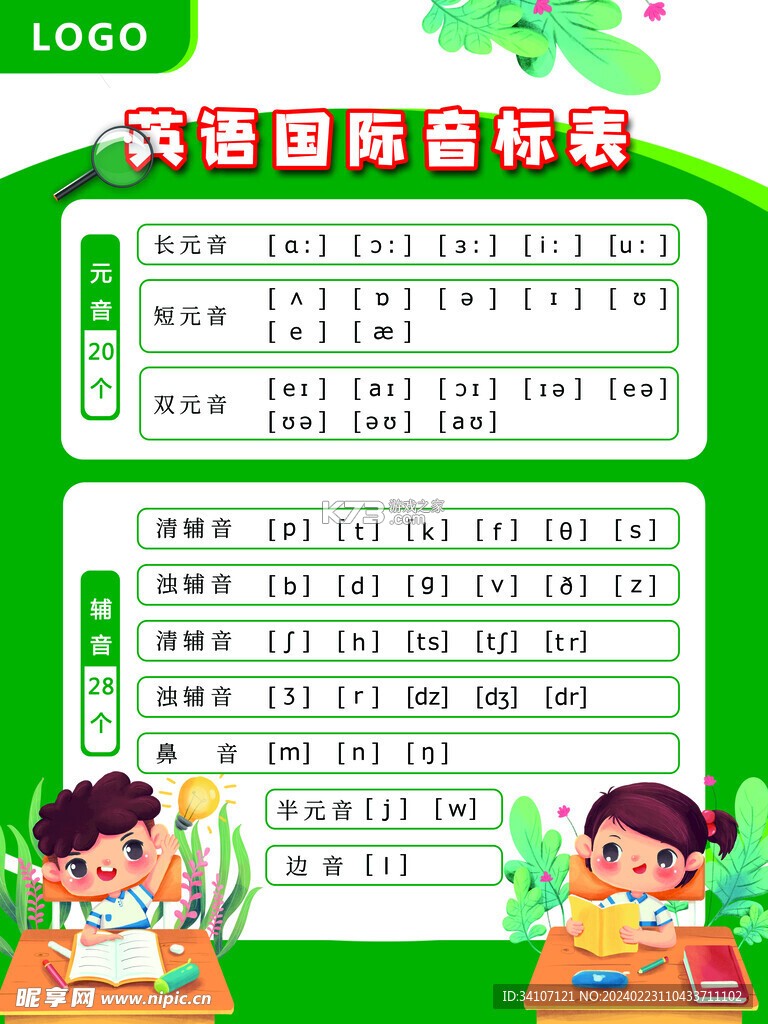 字体放大神器 v1.0.3 下载安装 截图