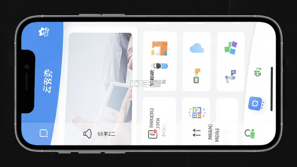 云客帮 v1.1.9 app下载免费 截图