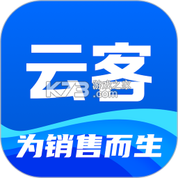 云客帮 v1.1.9 app下载免费 截图