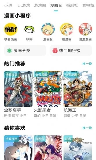 云客帮 v1.1.9 app下载免费 截图