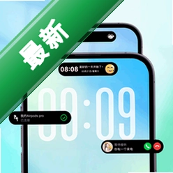 万能桌面组件 v1.0.1 app下载免费