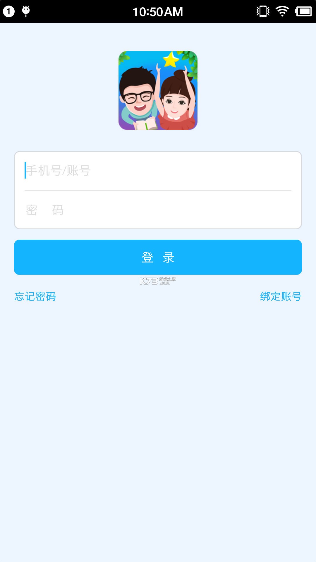 慧心同行 v1.0.3 安卓app下载 截图