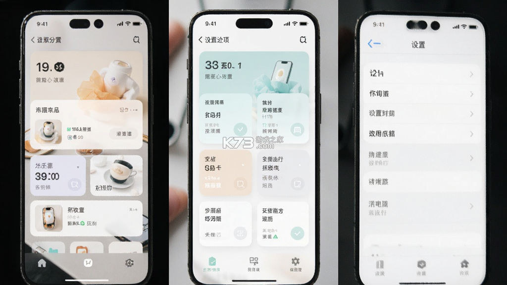 慧心同行 v1.0.3 安卓app下载 截图