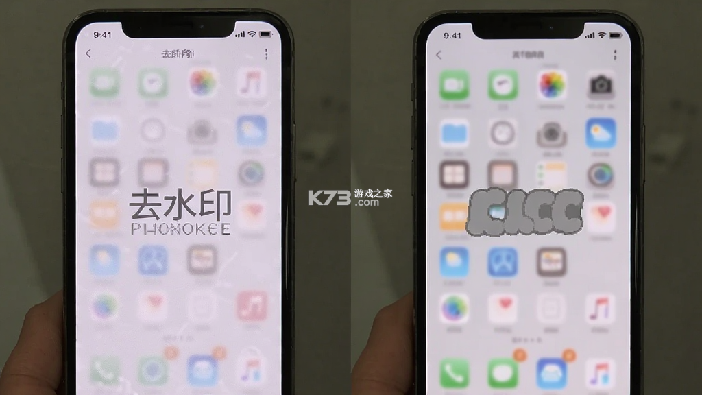 去水印免费无损 v1.0.19 安卓app下载 截图