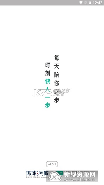 消毒员考试学知题 v5.0.4 app下载免费 截图