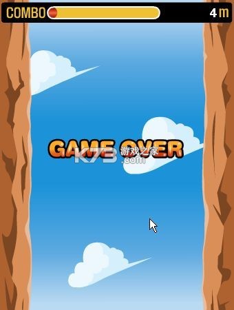 飞岩 v1.0.25 app下载免费 截图