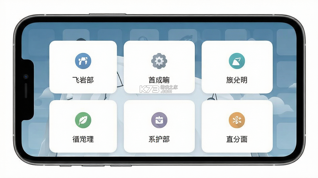 飞岩 v1.0.25 app下载免费 截图