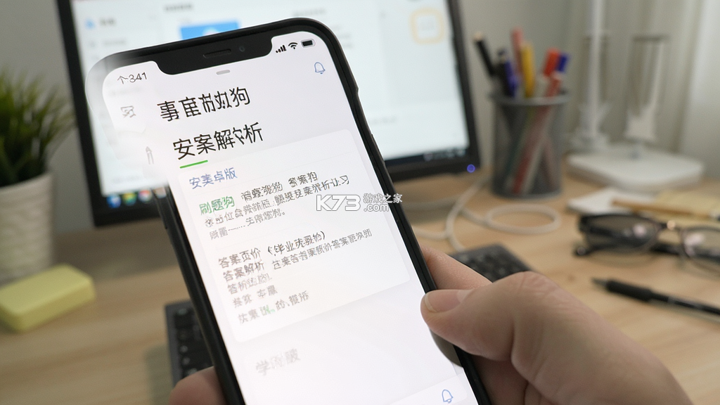 事业单位刷题狗 v5.1.0 app下载免费 截图