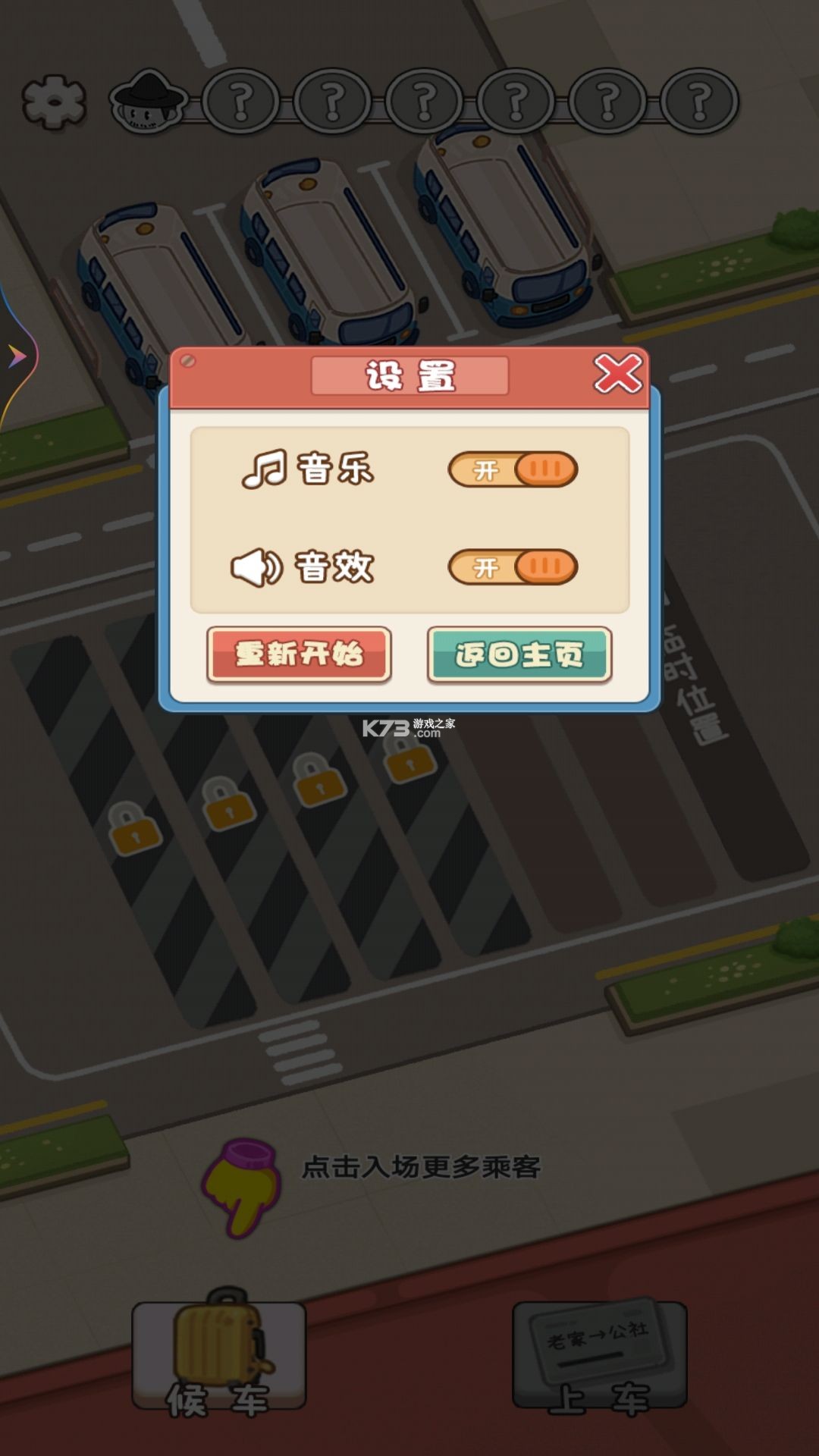 供销邻里 v1.0.25 安卓app下载 截图