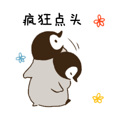 掌上宝塔 v1.0.11 安卓app下载 截图