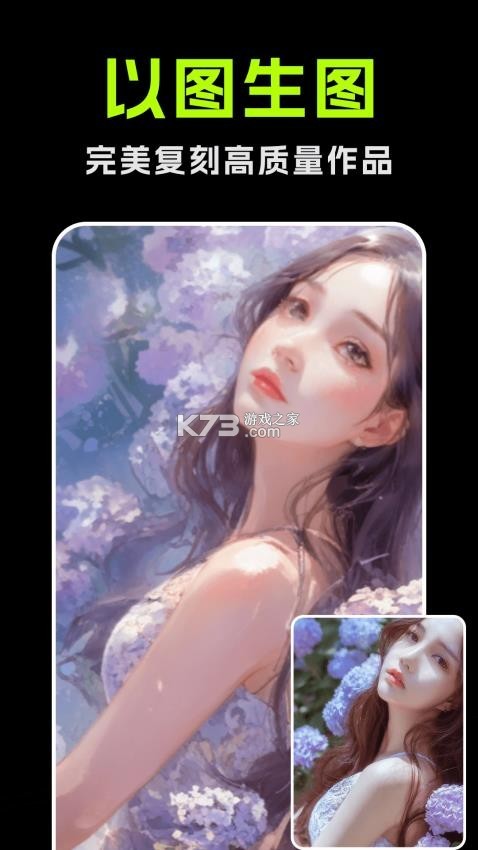 画家网 v2.0.4 下载手机版