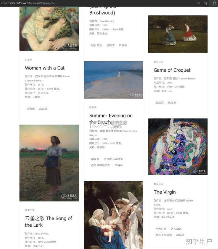 画家网 v2.0.4 下载手机版